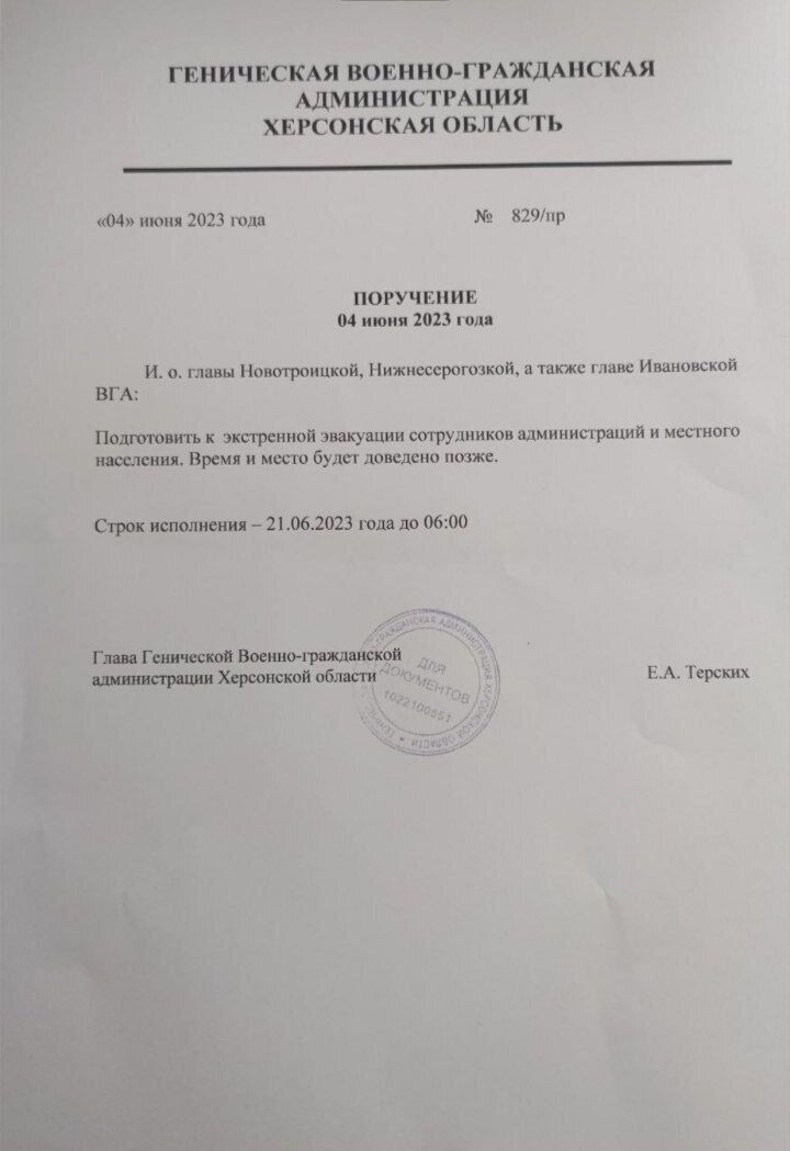 "Зрозуміли, що влипли": як російські пропагандисти "перевзувались" з підривом Каховської ГЕС і чому їм не повірила навіть частина росіян