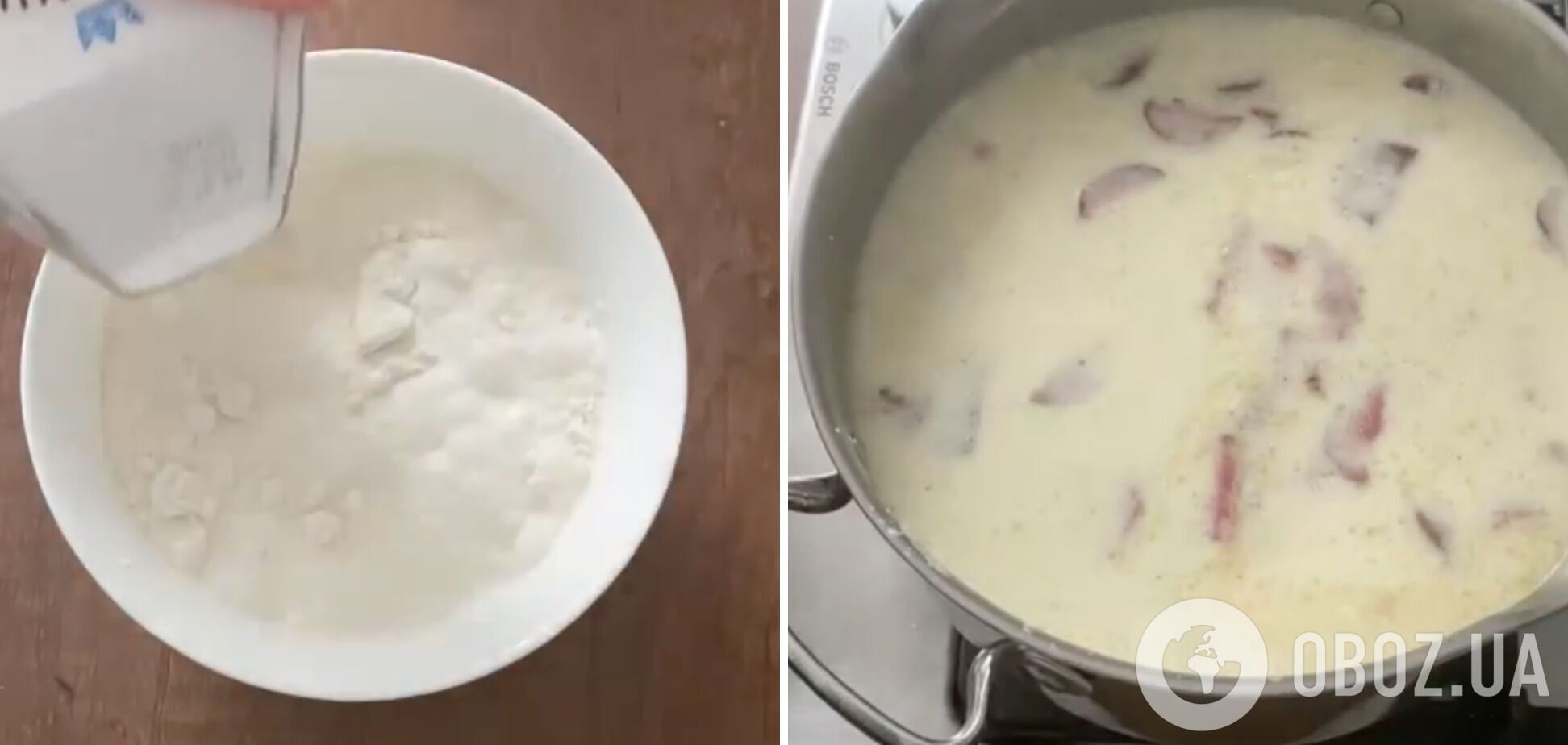Вершки для приготування борщу