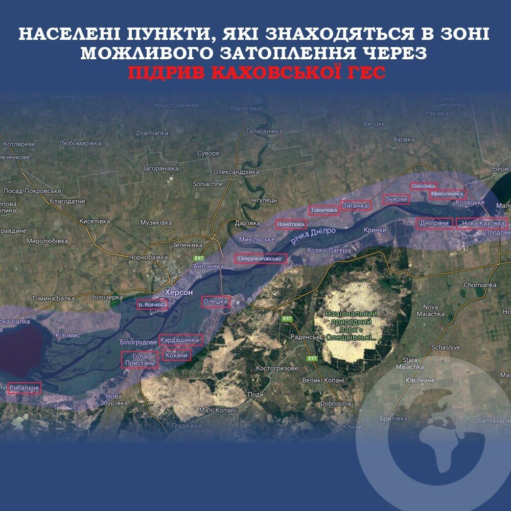 Пік води очікується 7 червня: в "Укргідроенерго" спрогнозували розвиток ситуації після підриву Каховської ГЕС