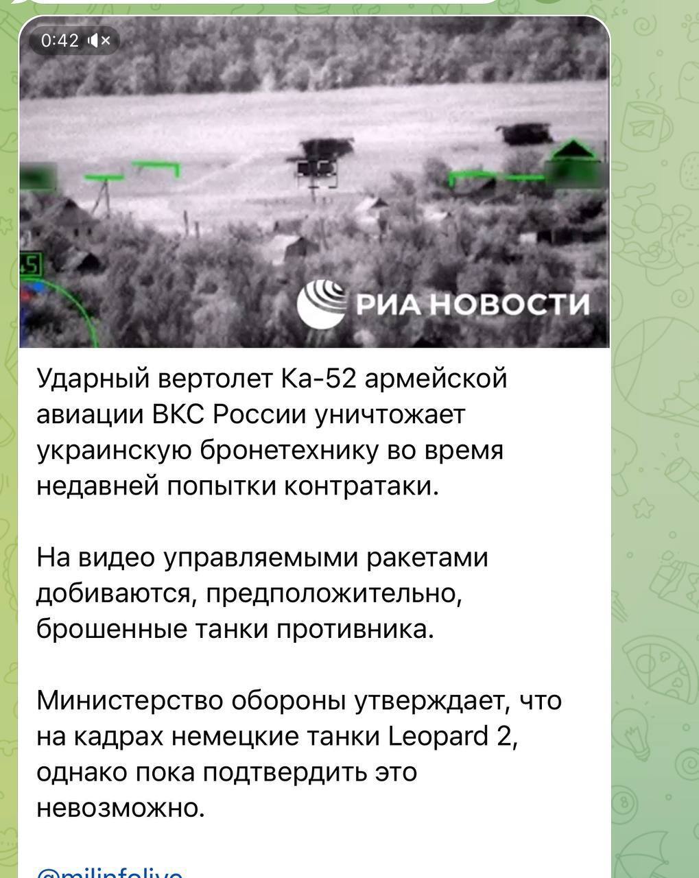 В минобороны РФ отчитались об "уничтожении украинских танков", это оказались комбайны. Видео