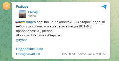 "Зрозуміли, що влипли": як російські пропагандисти "перевзувались" з підривом Каховської ГЕС і чому їм не повірила навіть частина росіян