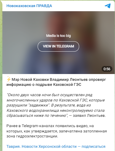 "Поняли, что влипли": как российские пропагандисты "переобувались" с подрывом Каховской ГЭС и почему им не поверила даже часть россиян