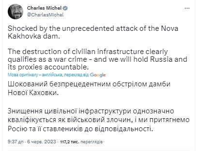 Глава Євроради заявив, що шокований підривом Каховської ГЕС: Україна попереджала про плани окупантів ще з осені