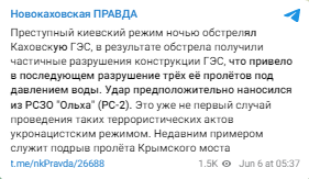 "Зрозуміли, що влипли": як російські пропагандисти "перевзувались" з підривом Каховської ГЕС і чому їм не повірила навіть частина росіян