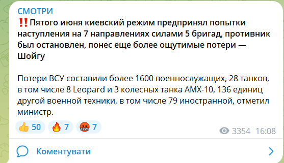 В минобороны РФ отчитались об "уничтожении украинских танков", это оказались комбайны. Видео