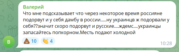 "Поняли, что влипли": как российские пропагандисты "переобувались" с подрывом Каховской ГЭС и почему им не поверила даже часть россиян