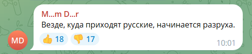 "Зрозуміли, що влипли": як російські пропагандисти "перевзувались" з підривом Каховської ГЕС і чому їм не повірила навіть частина росіян