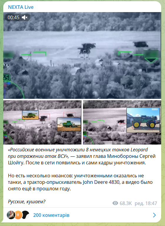 В минобороны РФ отчитались об "уничтожении украинских танков", это оказались комбайны. Видео