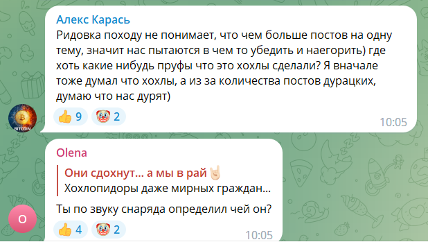 "Поняли, что влипли": как российские пропагандисты "переобувались" с подрывом Каховской ГЭС и почему им не поверила даже часть россиян