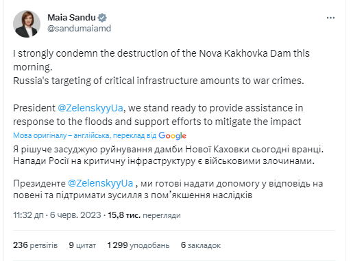 "Террористы не останавливаются, если их не остановить": как мир отреагировал на подрыв оккупантами Каховской ГЭС