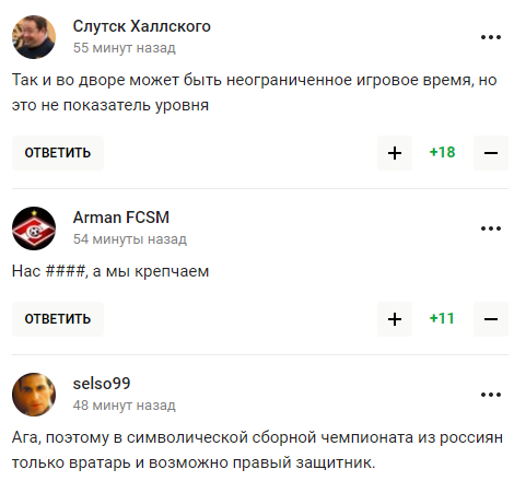 "Невиданная мощь! Больше года не проигрываем": тренера сборной РФ подняли на смех после слов о пользе отстранения