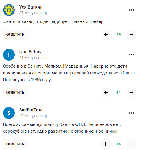"Невиданная мощь! Больше года не проигрываем": тренера сборной РФ подняли на смех после слов о пользе отстранения