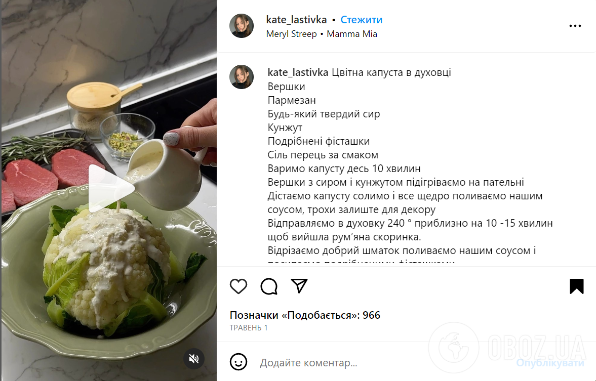 Как вкусно запечь цветную капусту в духовке: готовится 15 минут