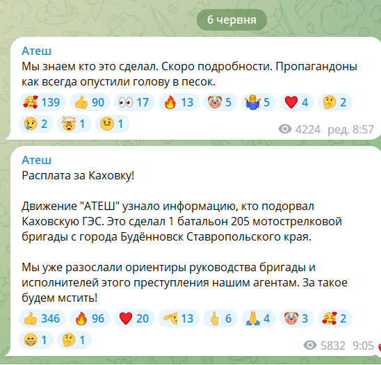 В "Атеш" розповіли, який батальйон РФ підірвав Каховську ГЕС: один  з окупантів вже розмріявся  про знищення інших дамб. Відео