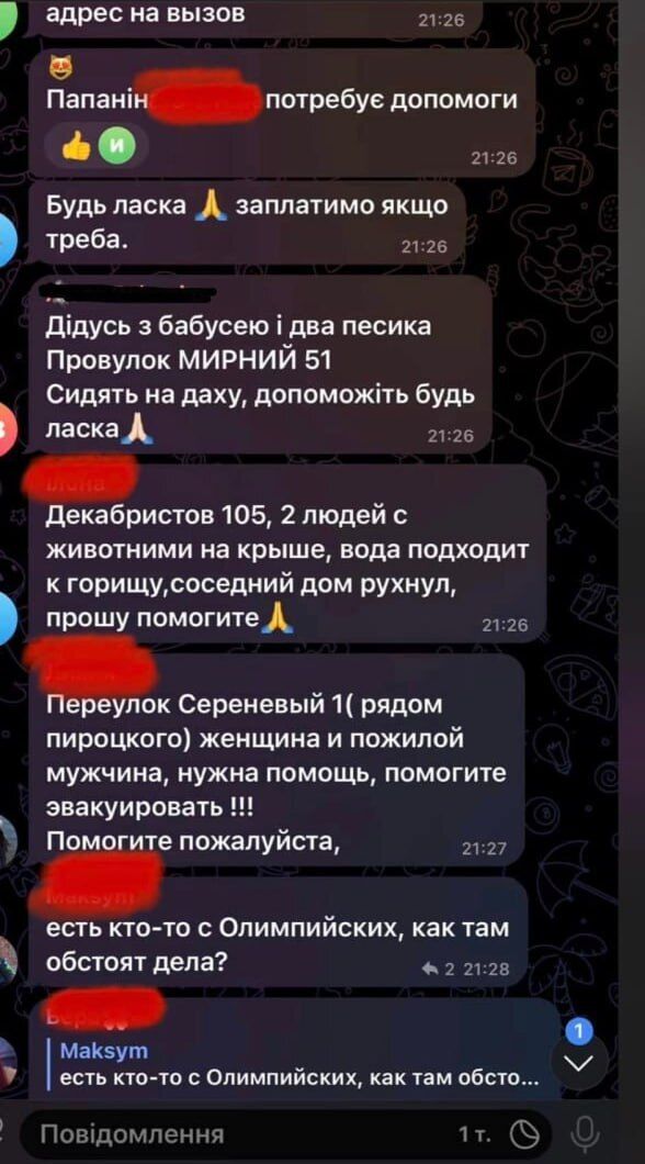 В Олешках есть первые погибшие, в Херсоне продолжается повышение уровня воды: все о последствиях подрыва Каховской ГЭС