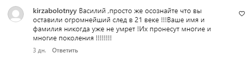 Не в Украину. Ломаченко показал, куда первым делом отправился после боя с Хэйни, и вызвал восторг у россиян