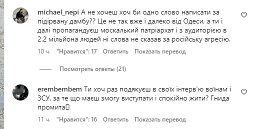 Не в Украину. Ломаченко показал, куда первым делом отправился после боя с Хэйни, и вызвал восторг у россиян