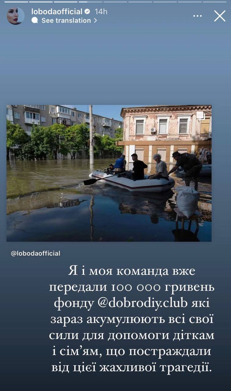 "Российский режим будет наказан": Лобода передала квартиру и 100 тыс. грн для херсонцев после подрыва Каховской ГЭС