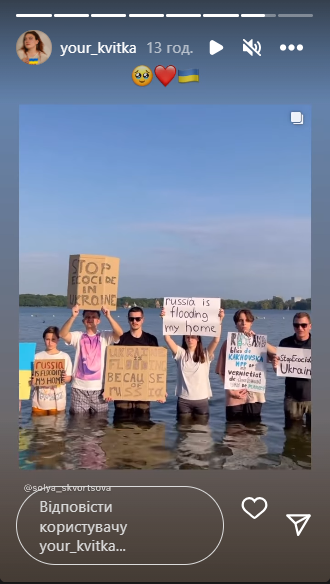 Акция в воде с напоминанием о трагедии на юге Украины