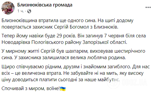 Отца потерял шестилетний сын: в боях за Украину погиб молодой защитник с Харьковщины. Фото