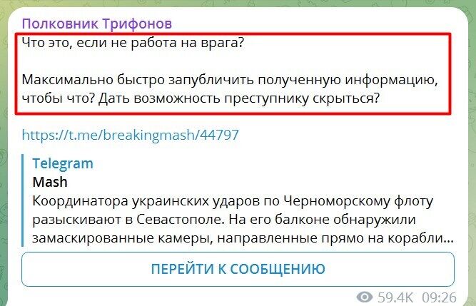 "Крым превратился в западню, скоро рухнет мост": оккупанты готовятся к контрнаступлению и пугают людей "местью ВСУ"