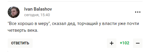 "Иди страну со дна вытаскивай". Путин стал посмешищем в России после высказывания о легионерах