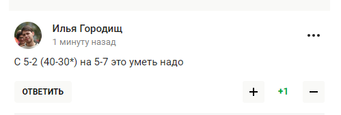 "Это позор". Лучшая теннисистка Беларуси, издевавшаяся над украинками, сенсационно вылетела с Roland Garros