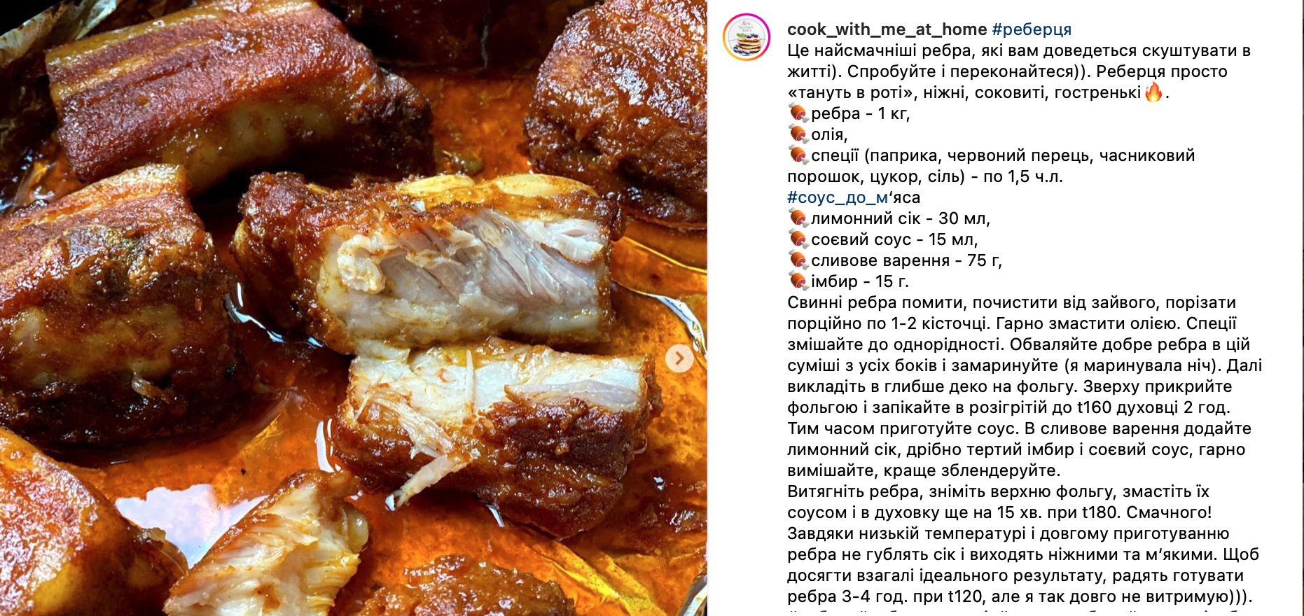 Свиные ребрышки, которые получатся мягкими и сочными – рецепт | FoodOboz