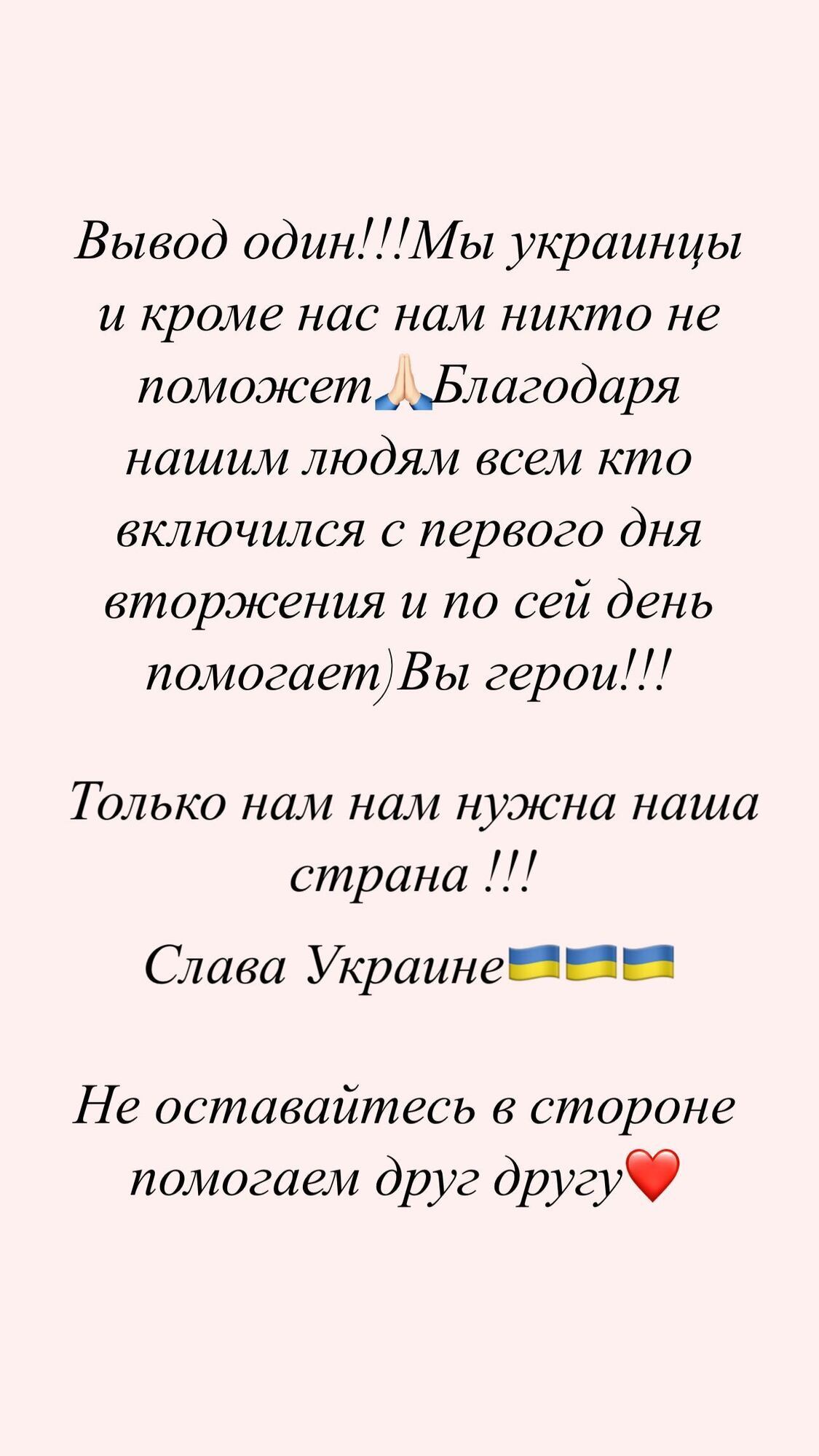 "Вывод один": жена Усика обратилась к украинцам после катастрофы на Каховской ГЭС