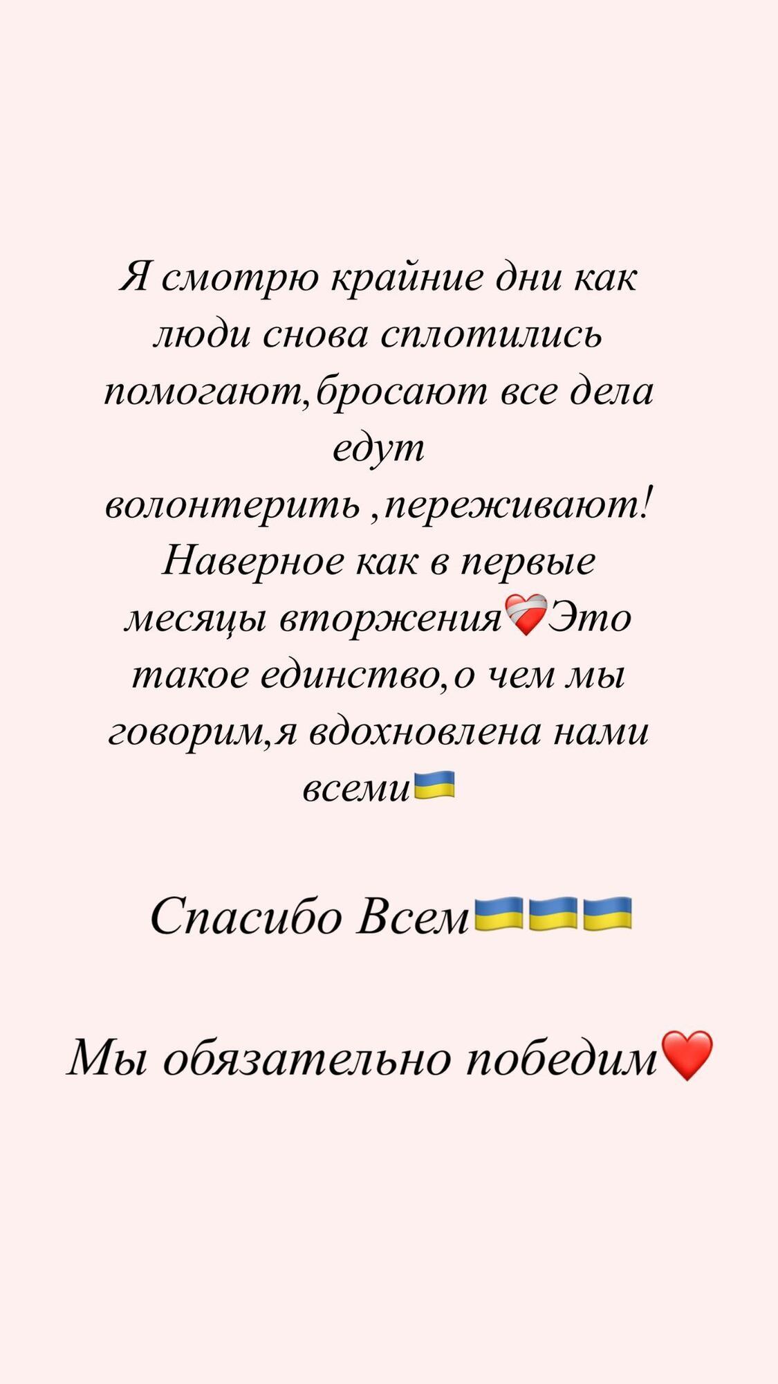 "Вывод один": жена Усика обратилась к украинцам после катастрофы на Каховской ГЭС