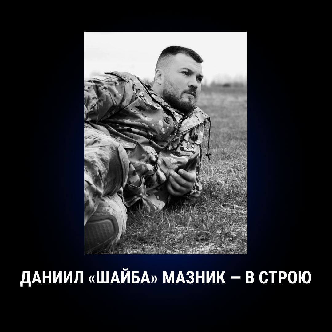 Прийняв останній бій: у РДК заявили про загибель свого воїна, який командував штурмом Нової Таволжанки. Фото 