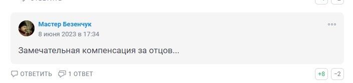 В России семьям "мобиков", погибших на войне против Украины, выдали билеты в цирк