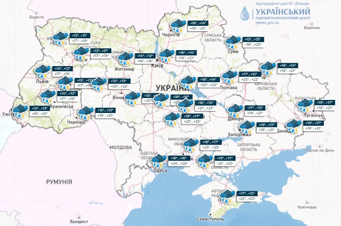 В Украине на выходных станет прохладнее: синоптики дали детальный прогноз. Карта