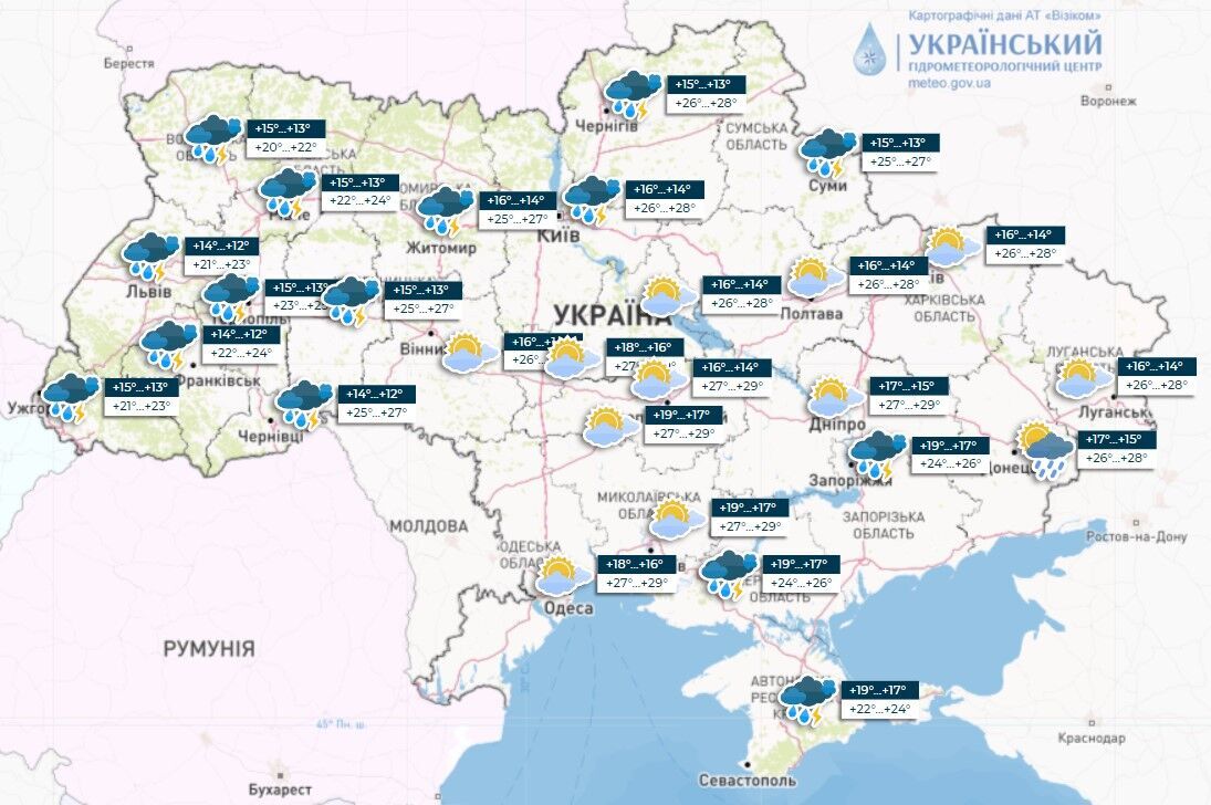 В Украине на выходных станет прохладнее: синоптики дали детальный прогноз. Карта