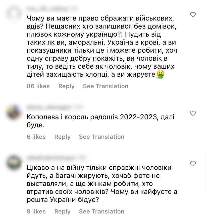 "Моя королева, ніхто тебе не образить": Решетнік заступився за дружину після скандалу, ще більше розлютивши українців. Фото