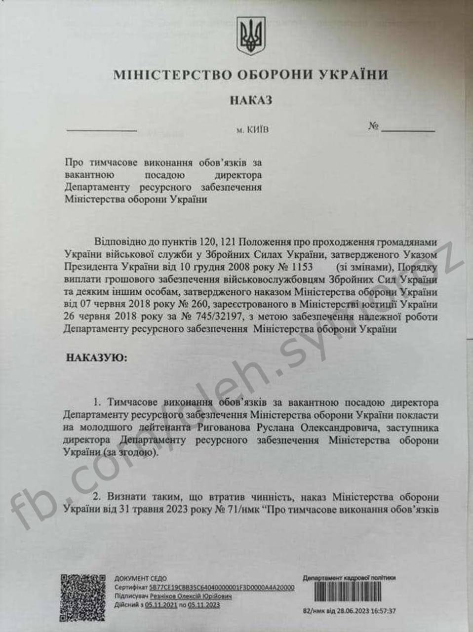 На руководящий пост в Минобороны назначили участника российских ток-шоу, но после огласки отстранили. Фото