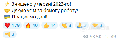 Були справді спекотні дні: у Повітряних силах показали, скільки ракет і дронів збили за червень. Інфографіка