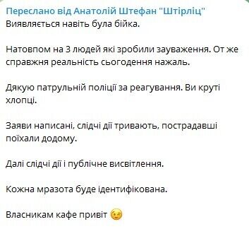 В кафе на Киещине пели Лепса: девушку, которая сделала замечание, вытолкали. Видео