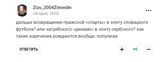 В "лнр" пообещали, что "Заря" скоро вернется в элиту российского футбола", получив ответку в сети