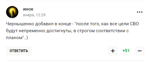 Кремль из-за "Шахтера" решил "опустить Россию до уровня средневековья"