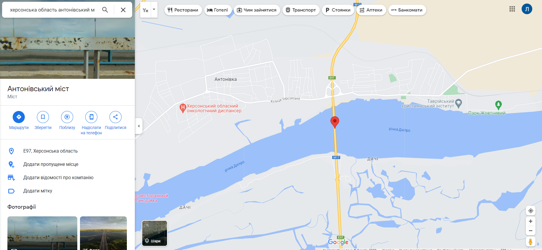 Оккупанты ударили "Искандером" по Антоновскому мосту на левом берегу Днепра. Видео