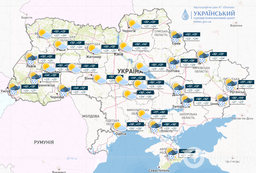 Погода в Україні 10 липня
