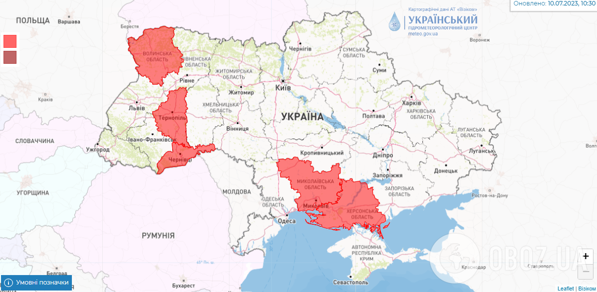 Пожежна небезпека 11 липня 2023 року