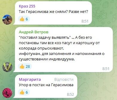 В России пожаловались на атаку ВСУ на Крымский мост, Ростовскую и Калужскую области и вспомнили Герасимова: у россиян истерика