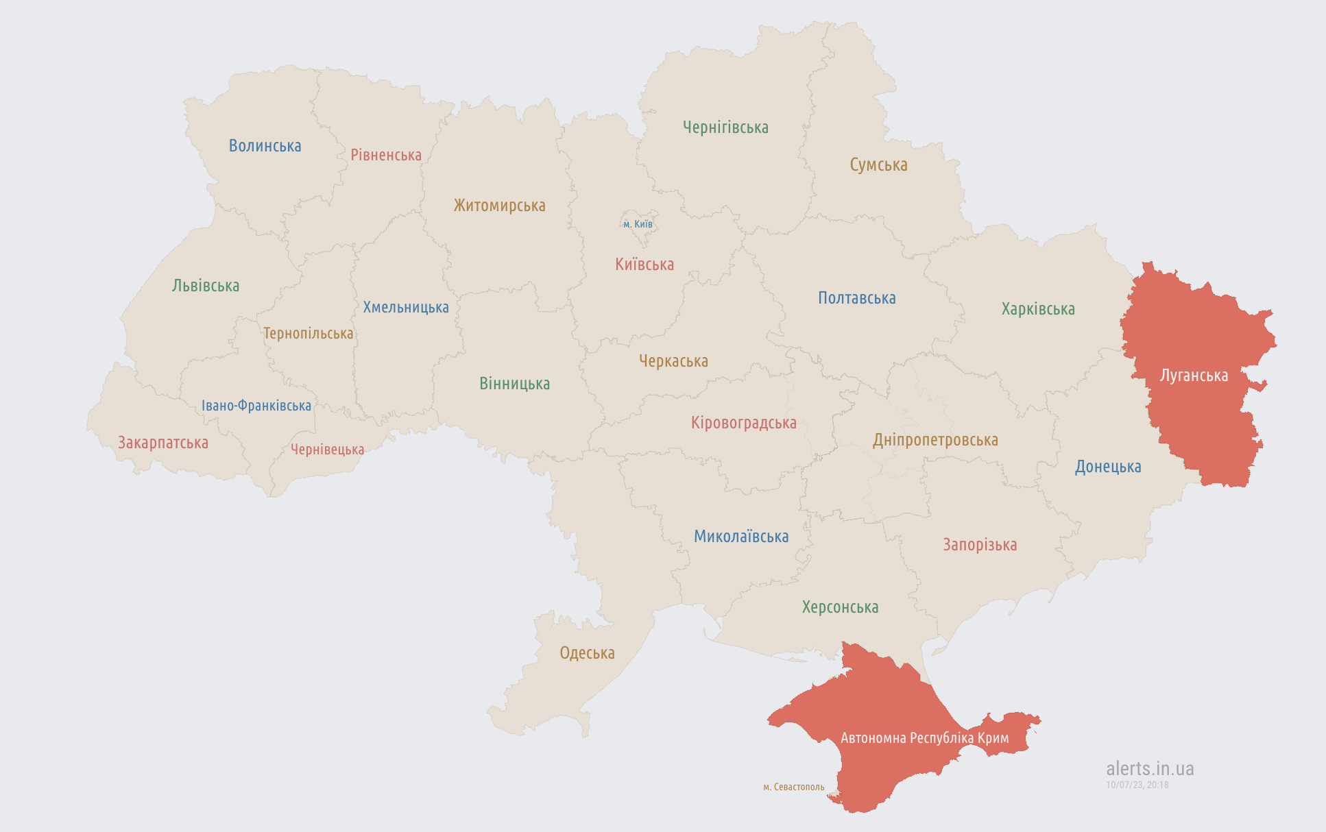 Воздушная тревога в восьми областях Украины: что известно