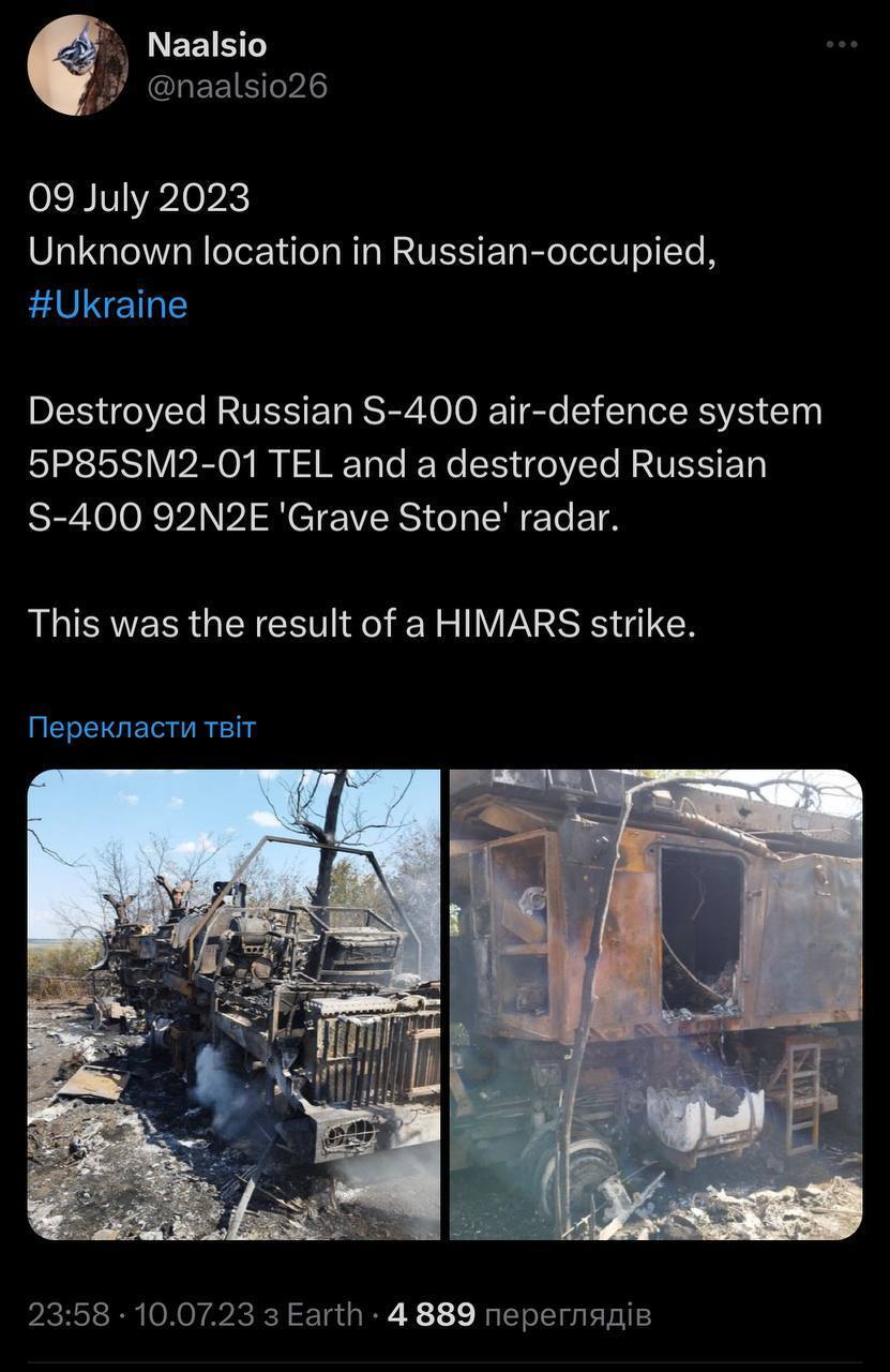 ВСУ с помощью HIMARS уничтожили пусковые установки С-400 "Триумф" вместе с экипажем. Фото