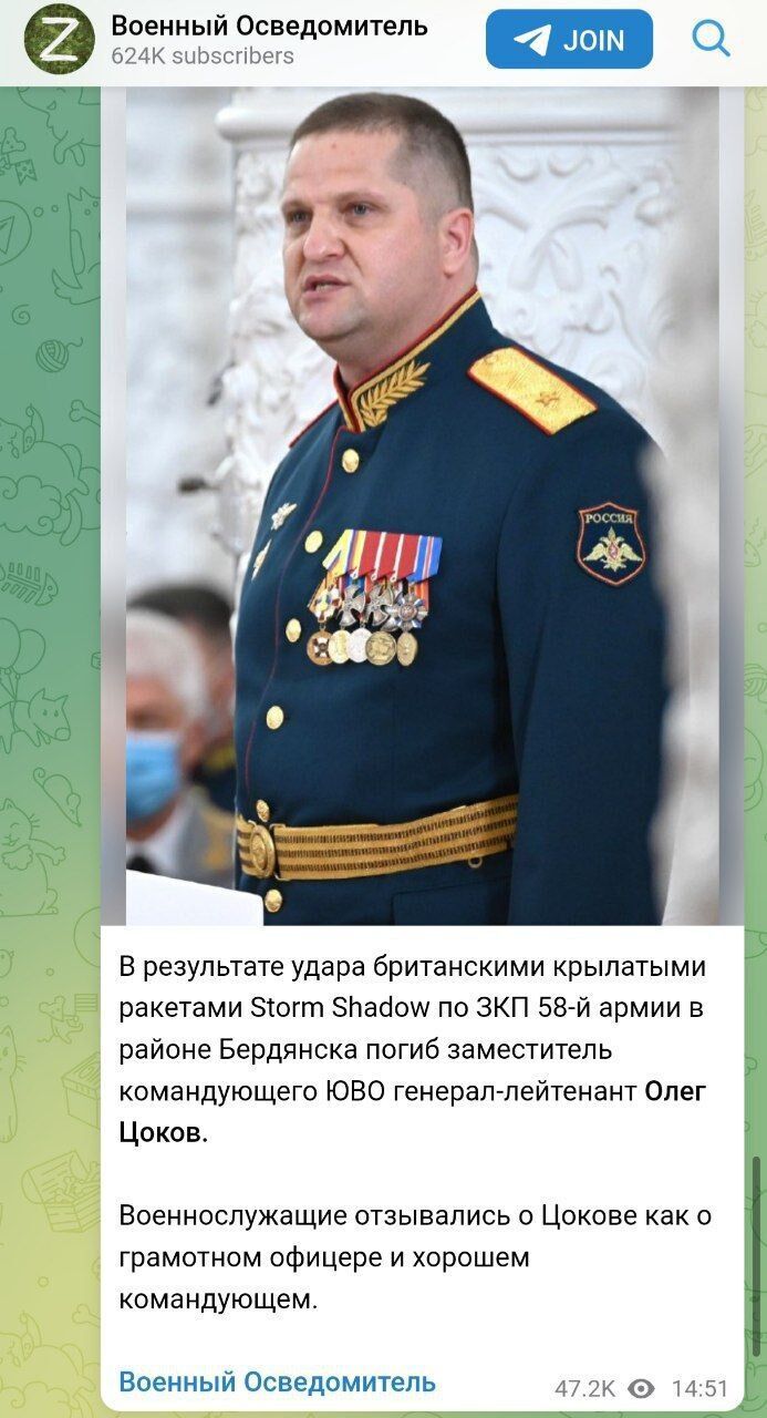 У районі Бердянська ліквідували російського генерал-лейтенанта, який "відзначився" під час захоплення Криму – ЗМІ