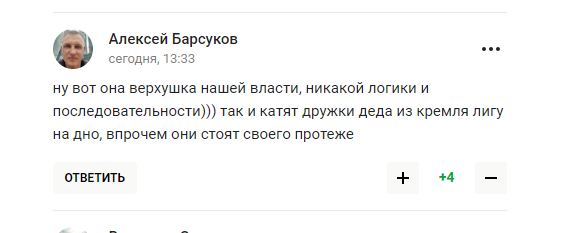 Зірковий канадський хокеїст "написав листа Путіну", щоб отримати громадянство Росії