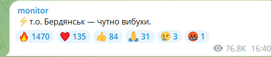 На оккупированном юге горячо: взрывы в Бердянске, Скадовске и Токмаке. Фото