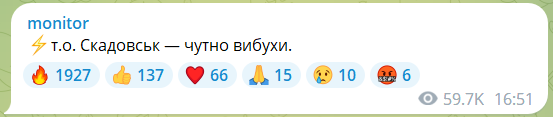 На оккупированном юге горячо: взрывы в Бердянске, Скадовске и Токмаке. Фото